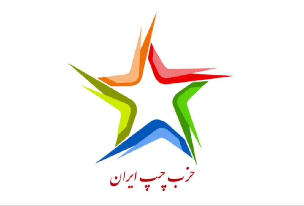 لوگو حزب چپ ایران