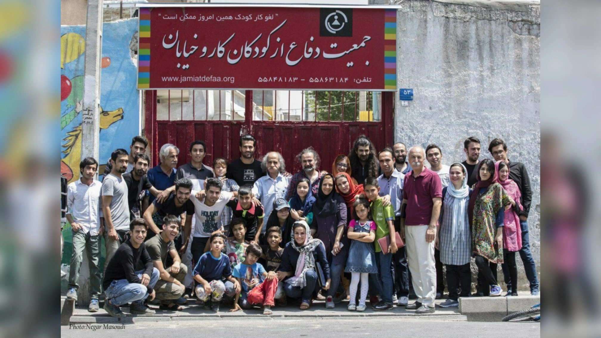 جمعیت دفاع از کودکان کار و خیابان