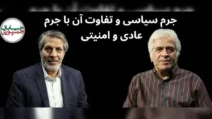 عمادالدين باقی، خیابان جمهوری