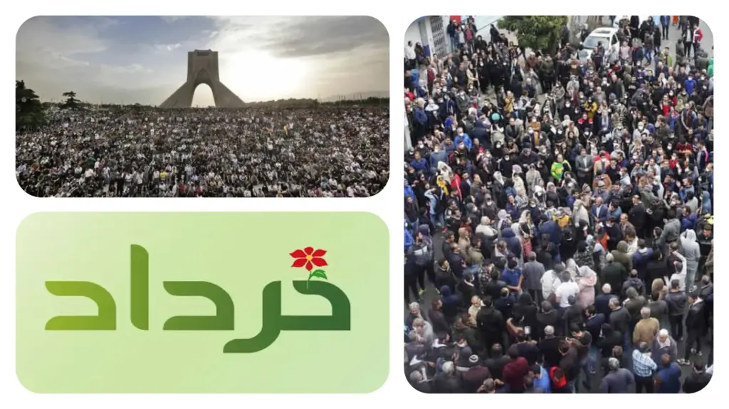 گروه خرداد هوادار سازمان