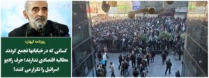 کیهان حسین شریعتمداری 
