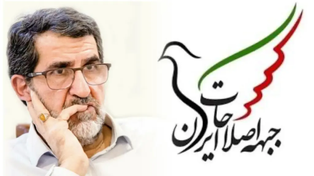 جبهه اصلاحات ایران محسن آرمین