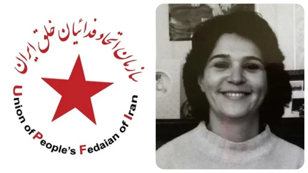 نسرین رضایی، سازمان اتحاد فدائیان خلق ایران