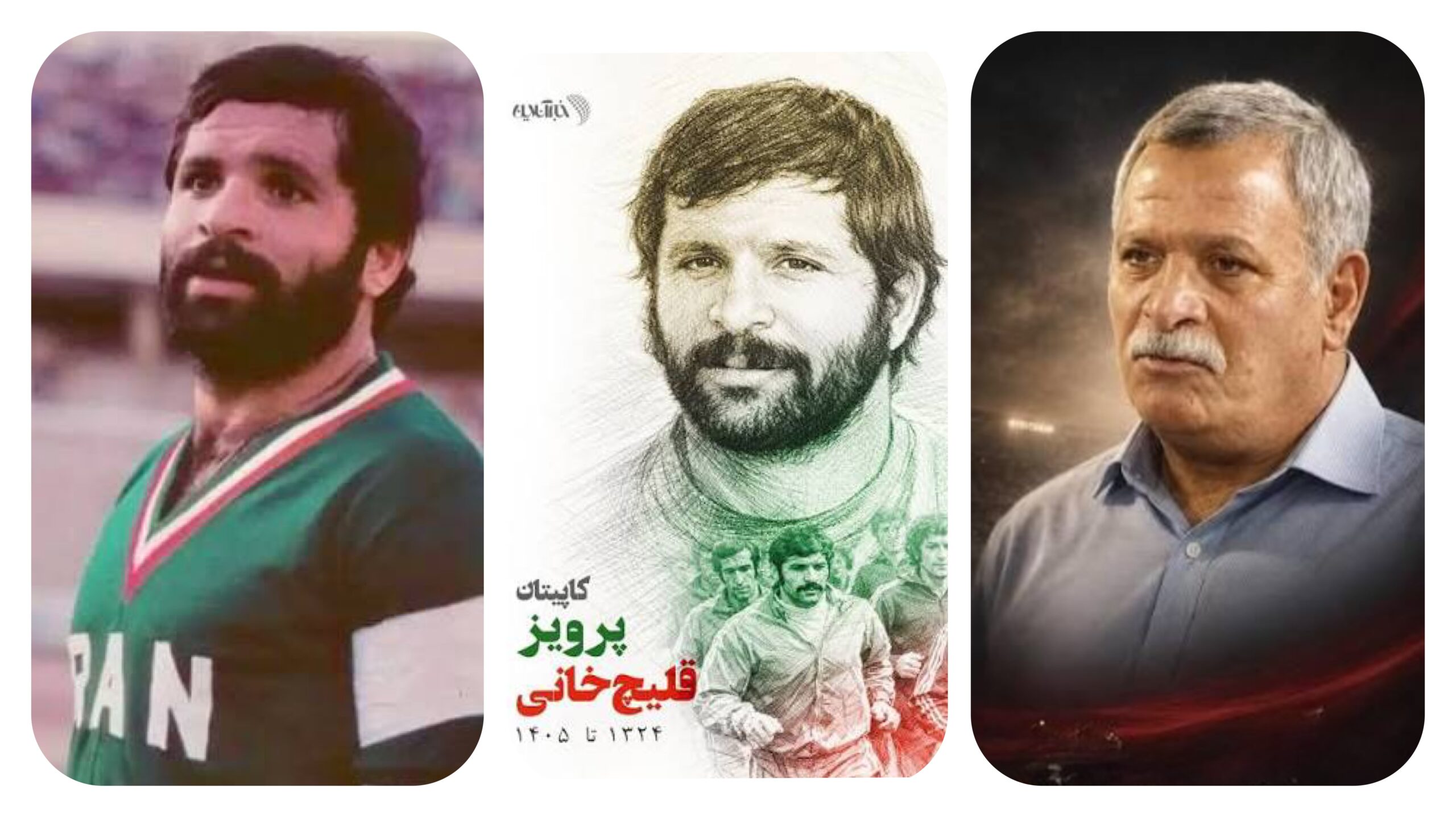 پرویز قلیچ‌خانی