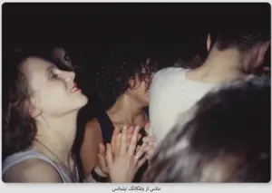 بیداری کاذب