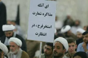 تندروها