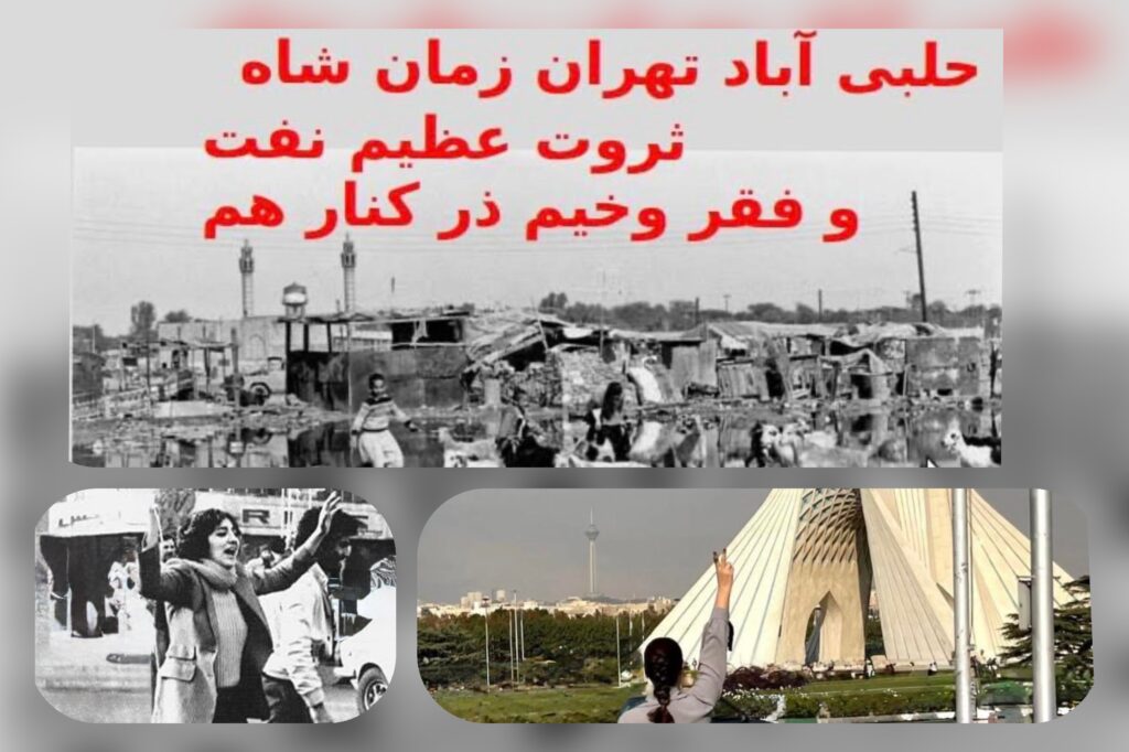 حلبی‌آباد ۵۷