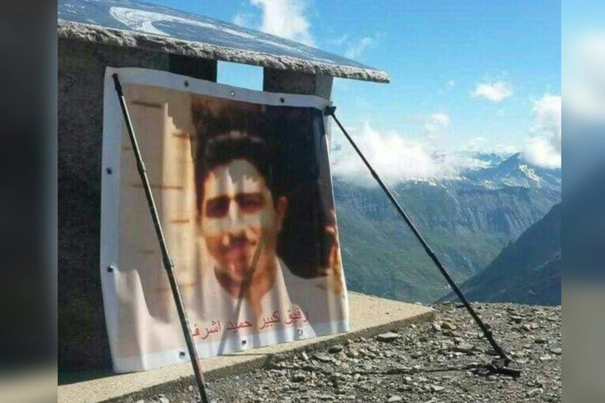 حمید اشرف بر فراز البرز