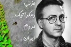 حسن شمس، حزب دمکراتیک مردم ایران